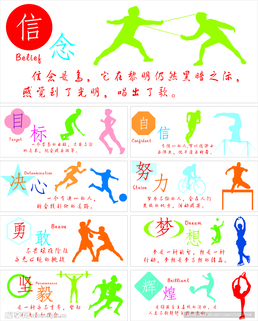 例如