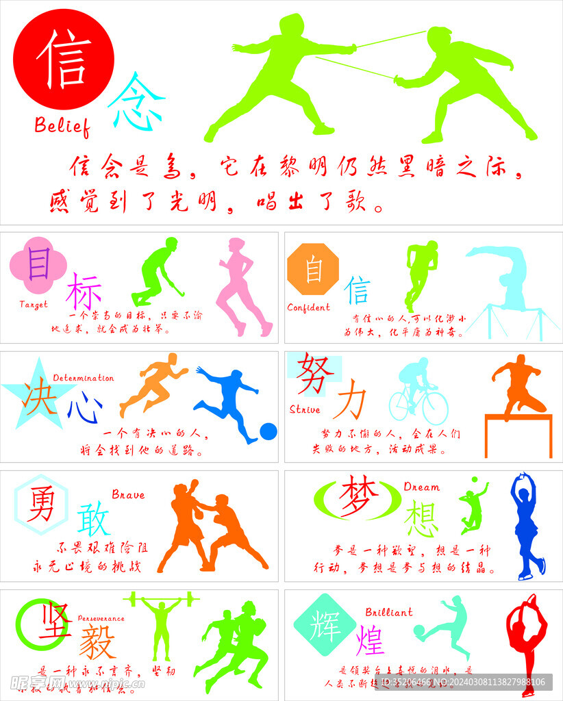 定和长远的